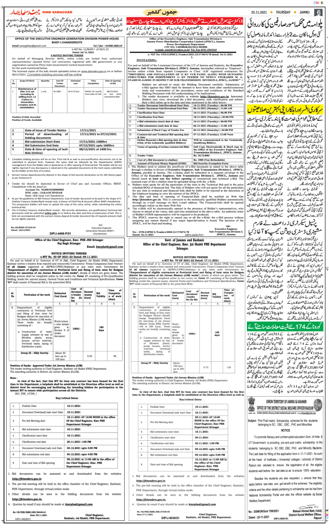 Jammu 2021-11-25