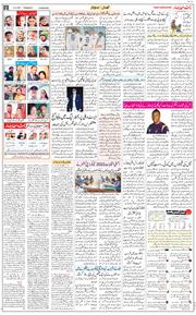 Chandigarh 2021-12-06