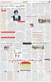 Chandigarh 2021-12-06