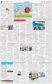 Main Edition 2021-12-06