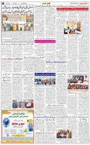 Main Edition 2021-12-06