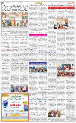 Main Edition 2021-12-06