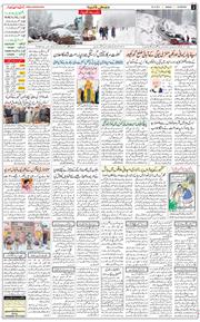 Main Edition 2021-12-06