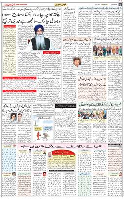 Main Edition 2021-12-06