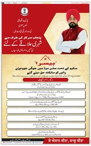 Main Edition 2021-12-06