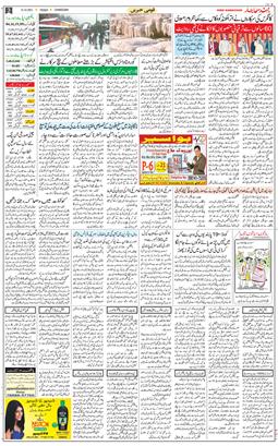 Chandigarh 2021-12-31