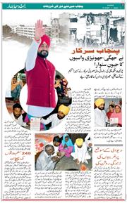 Main Edition 2021-12-31