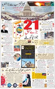 Main Edition 2021-12-31