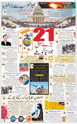 Main Edition 2021-12-31