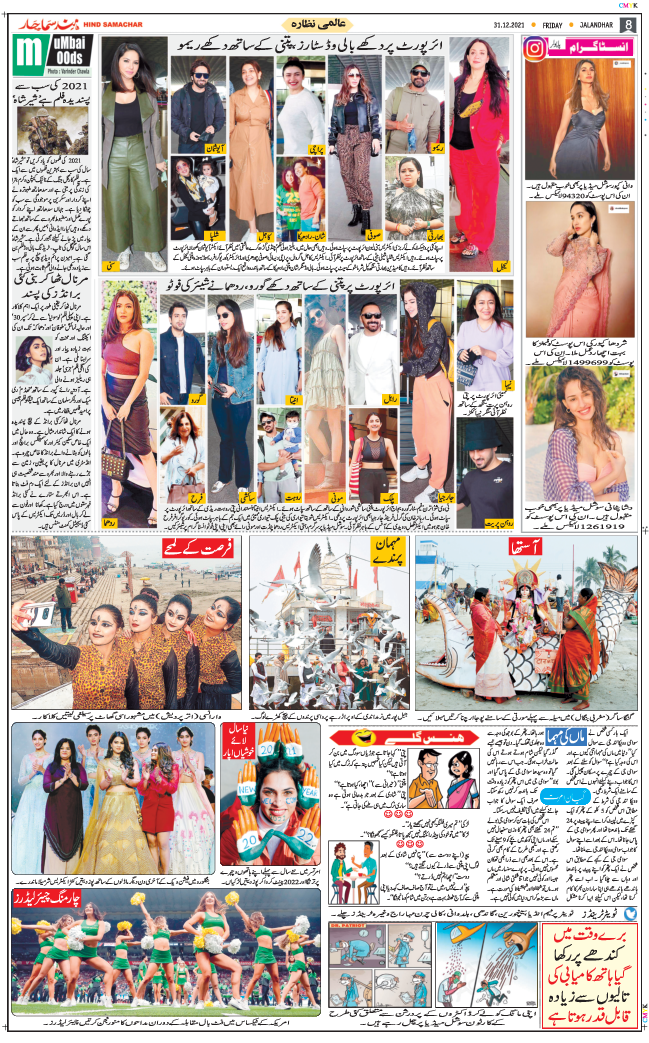 Main Edition 2021-12-31