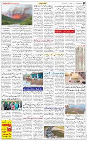 Main Edition 2021-12-31