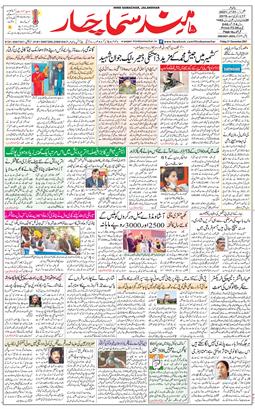 Main Edition 2021-12-31