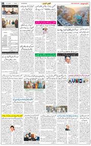 Main Edition 2021-12-31