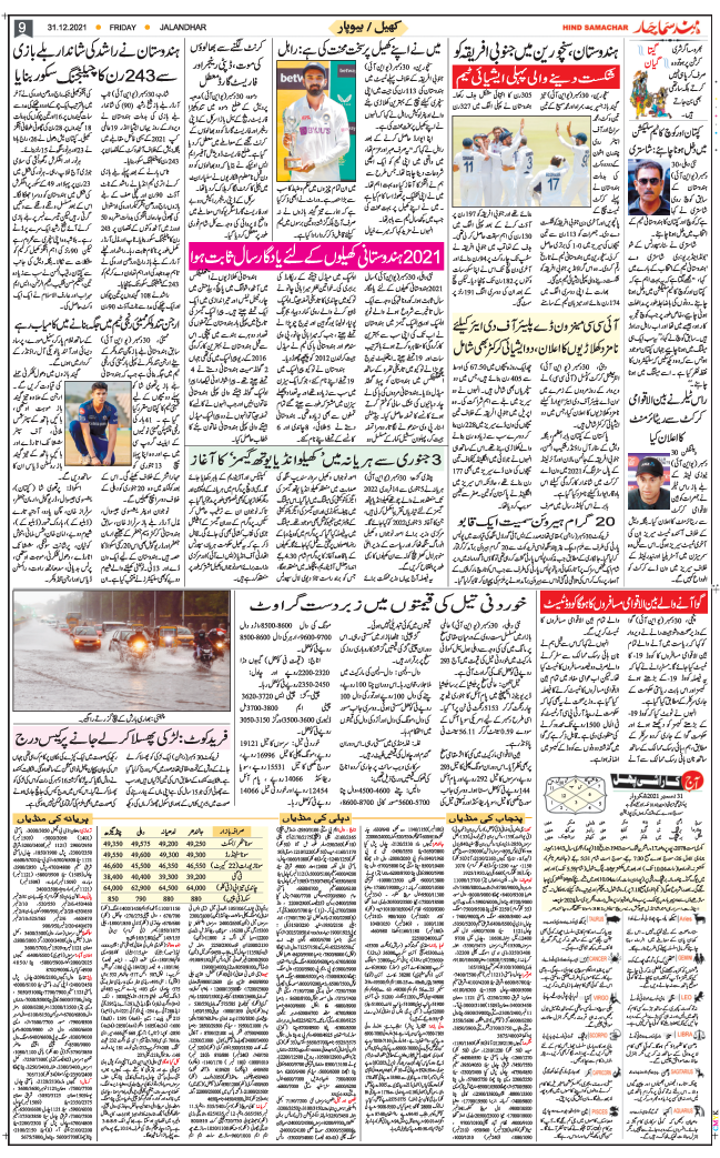 Main Edition 2021-12-31