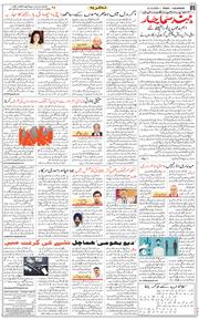 Main Edition 2021-12-31