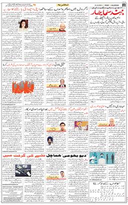 Main Edition 2021-12-31