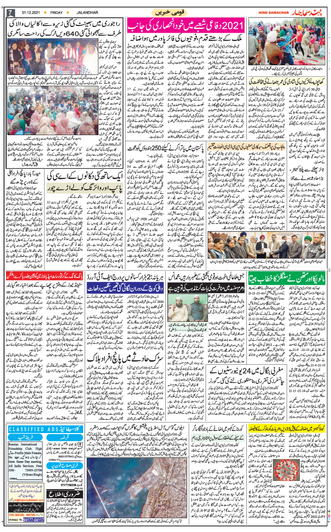 Main Edition 2021-12-31