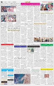 Main Edition 2021-12-31