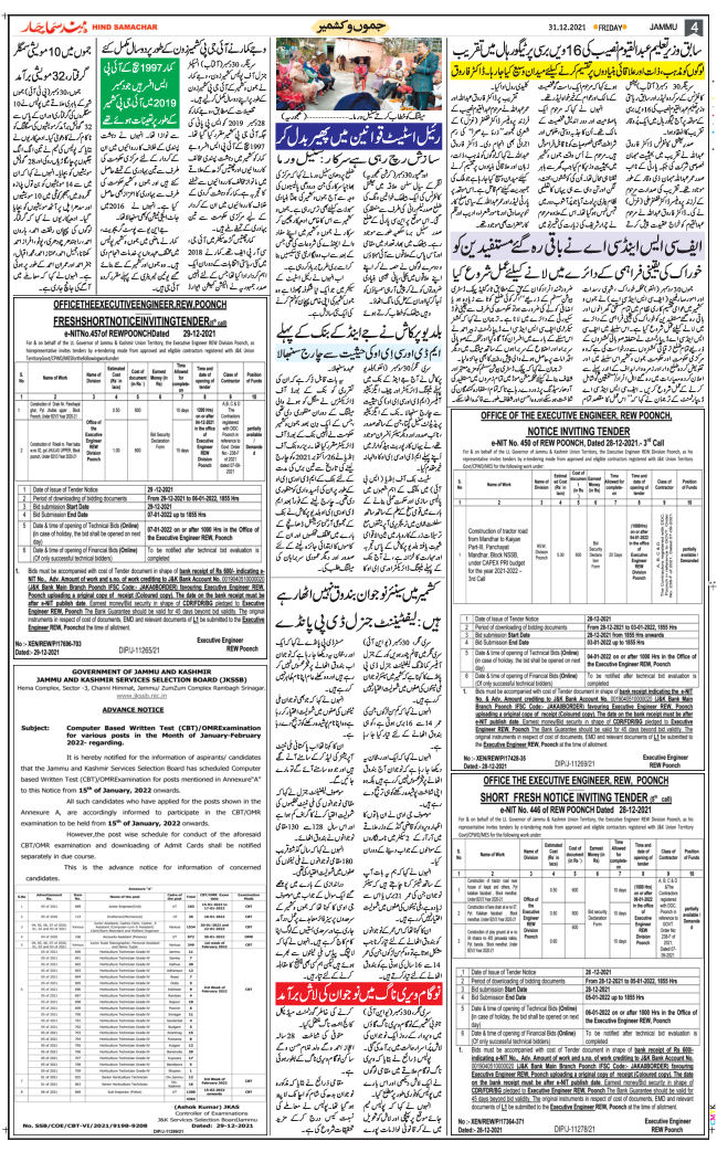 Jammu 2021-12-31