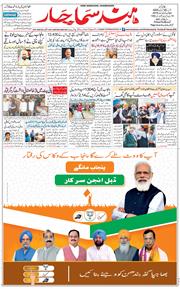 Chandigarh 2022-02-20
