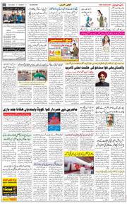 Main Edition 2022-02-20