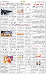 Main Edition 2022-02-20