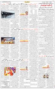 Jammu 2022-02-20