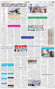 Main Edition 2022-02-20