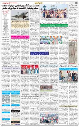 Main Edition 2022-02-20
