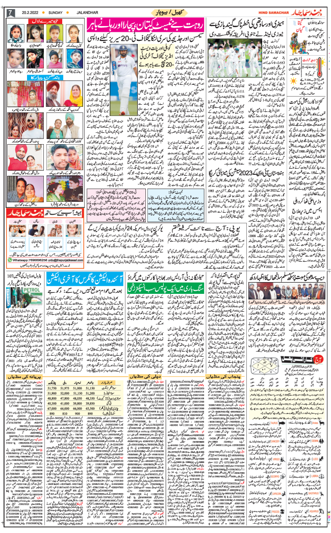 Main Edition 2022-02-20