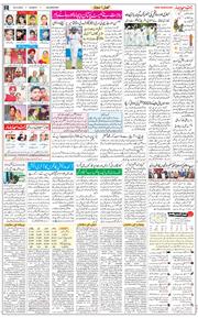 Main Edition 2022-02-20