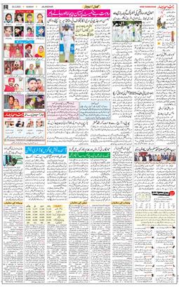 Main Edition 2022-02-20
