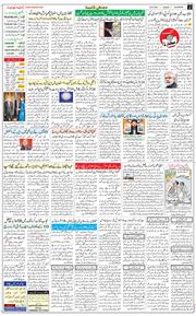 Main Edition 2022-02-20