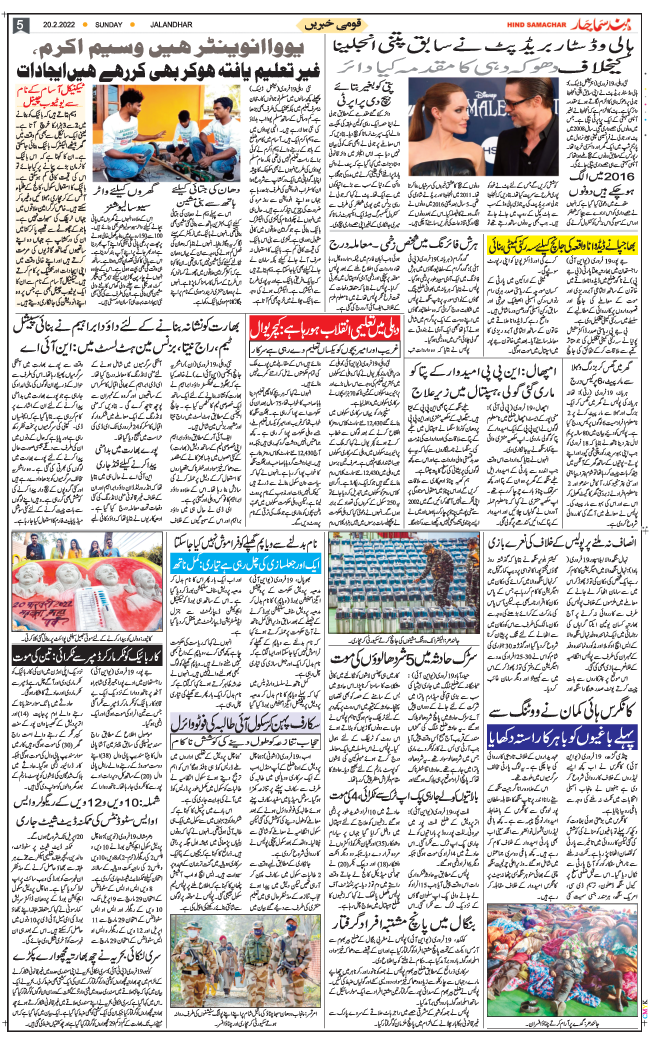 Main Edition 2022-02-20