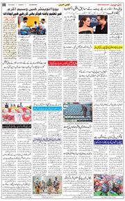 Main Edition 2022-02-20