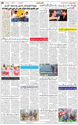Main Edition 2022-02-20