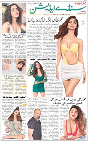 Jammu 2022-02-20
