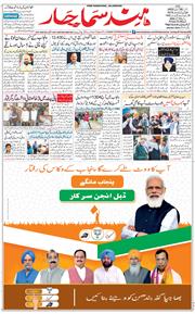 Main Edition 2022-02-20