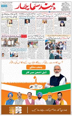 Main Edition 2022-02-20