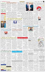 Jammu 2022-02-20