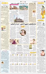 Jammu 2022-02-20
