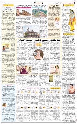 Jammu 2022-02-20