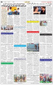 Jammu 2022-02-20