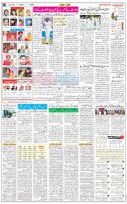 Jammu 2022-02-20