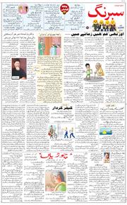 Main Edition 2022-02-20