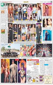 Main Edition 2022-02-20