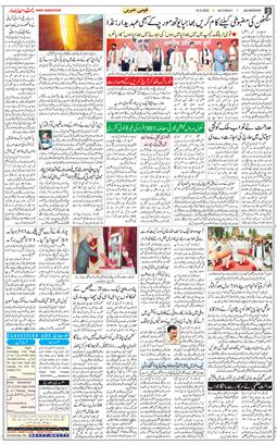 Main Edition 2022-05-14