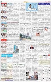 Jammu 2022-09-22