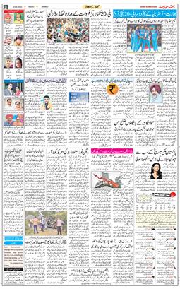 Jammu 2022-09-23