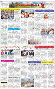 Jammu 2022-11-29
